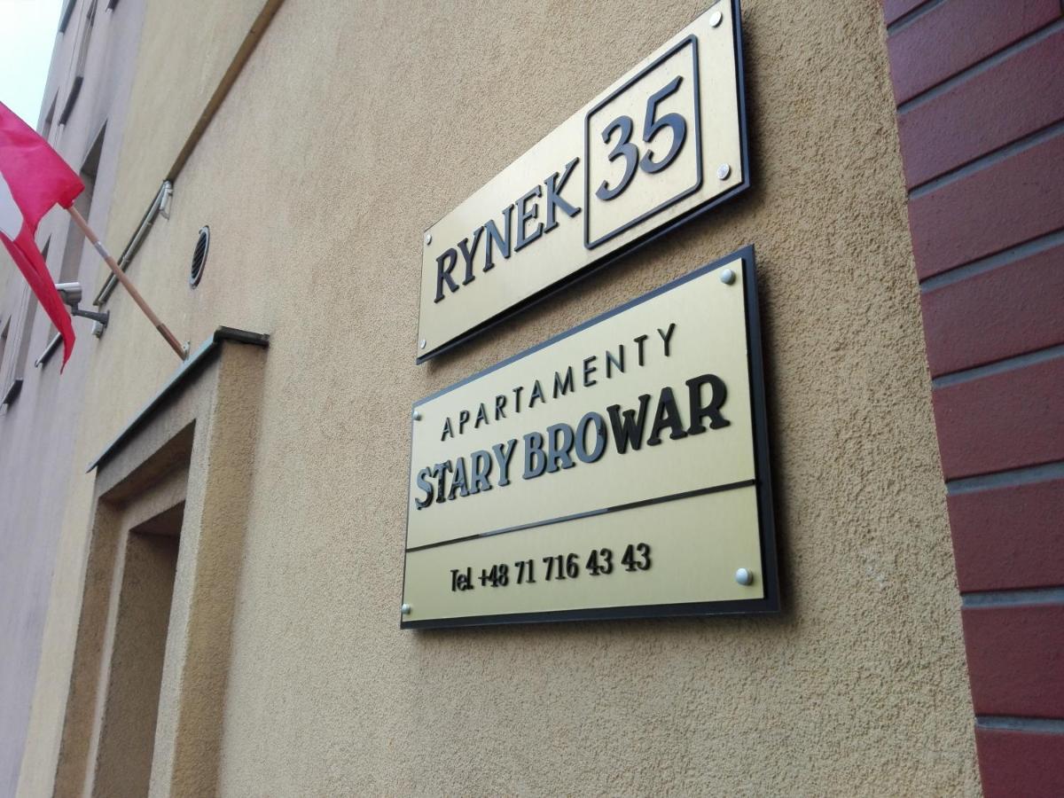 Stary Browar * Oleśnica